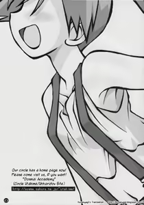 Page 22 of Daremo Shiranai Monogatari no Tsuzuki - preview thumbnail