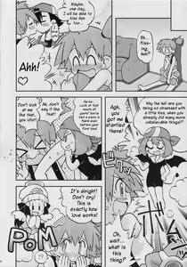 Page 5 of Daremo Shiranai Monogatari no Tsuzuki - preview thumbnail