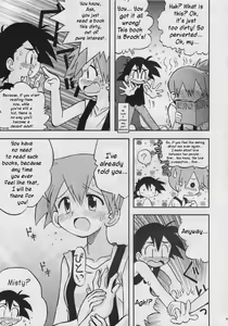 Page 8 of Daremo Shiranai Monogatari no Tsuzuki - preview thumbnail