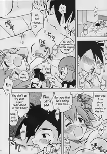 Page 9 of Daremo Shiranai Monogatari no Tsuzuki - preview thumbnail