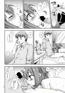 Page 17 of Choukyouchuu no Meikko ga GW ni Tomari ni Kita. - preview thumbnail