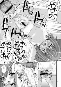 Page 22 of Choukyouchuu no Meikko ga GW ni Tomari ni Kita. - preview thumbnail