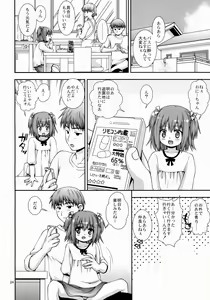 Page 23 of Choukyouchuu no Meikko ga GW ni Tomari ni Kita. - preview thumbnail