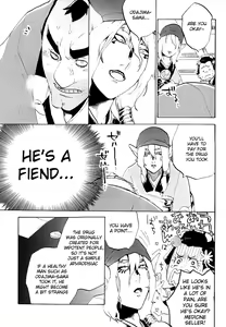 Page 6 of Michinoku hitoritabi - preview thumbnail