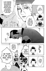 Page 7 of Michinoku hitoritabi - preview thumbnail