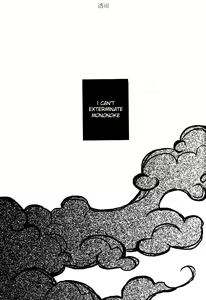 Page 17 of Kira - preview thumbnail