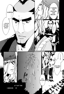 Page 21 of Murasaki - preview thumbnail