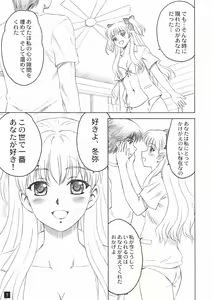 Page 6 of Eternal Dance - preview thumbnail