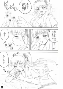 Page 10 of Eternal Dance - preview thumbnail
