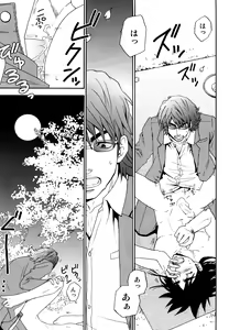 Page 16 of Viewing - preview thumbnail