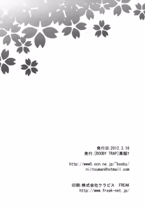 Page 21 of Viewing - preview thumbnail