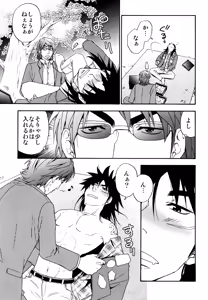 Page 10 of Viewing - preview thumbnail