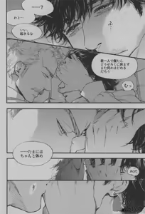 Page 11 of My Dear Sherly - preview thumbnail