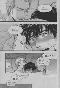Page 12 of My Dear Sherly - preview thumbnail