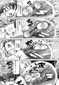 Page 114 of Kemo Koi ~Naze Hito wa Kemono to Koi ni Ochiru no ka~ - preview thumbnail