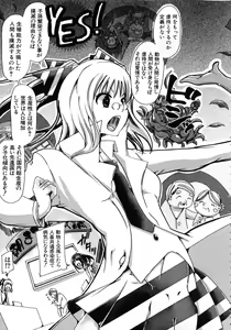 Page 126 of Kemo Koi ~Naze Hito wa Kemono to Koi ni Ochiru no ka~ - preview thumbnail