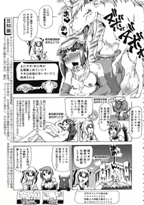 Page 218 of Kemo Koi ~Naze Hito wa Kemono to Koi ni Ochiru no ka~ - preview thumbnail