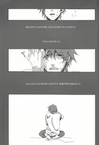 Page 5 of Overwrite - preview thumbnail