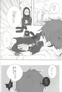 Page 8 of Overwrite - preview thumbnail