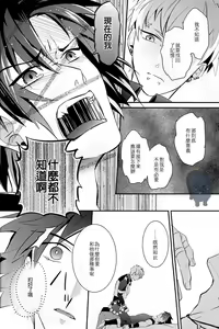 Page 27 of SEIN:β - preview thumbnail