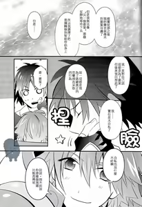 Page 48 of SEIN:β - preview thumbnail