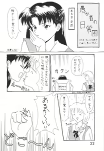 Page 23 of TECHNICAL S.S. 1 2nd Impression - preview thumbnail