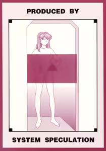 Page 30 of TECHNICAL S.S. 1 2nd Impression - preview thumbnail