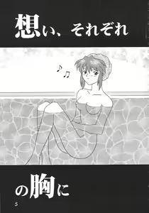 Page 6 of TECHNICAL S.S. 1 2nd Impression - preview thumbnail