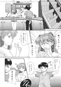 Page 7 of TECHNICAL S.S. 1 2nd Impression - preview thumbnail