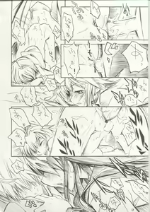 Page 17 of Yorihime - preview thumbnail