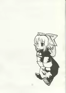 Page 32 of Yorihime - preview thumbnail