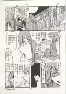 Page 41 of Yorihime - preview thumbnail