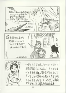 Page 43 of Yorihime - preview thumbnail
