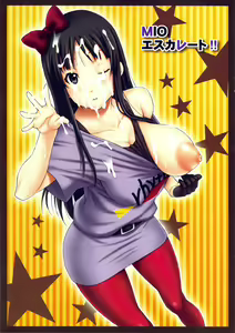 Page 3 of MIO Escalate!! |  MIO 에스컬레이트!! - preview thumbnail