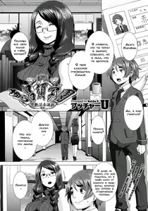 Page 5 of The Sex Sweepers Ch. 1 - preview thumbnail