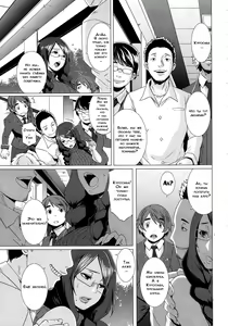 Page 7 of The Sex Sweepers Ch. 1 - preview thumbnail