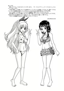 Page 49 of Yakuza Benjo - preview thumbnail