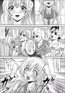 Page 9 of Yakuza Benjo - preview thumbnail