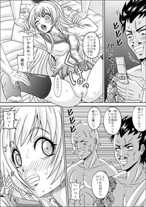 Page 10 of Yakuza Benjo - preview thumbnail