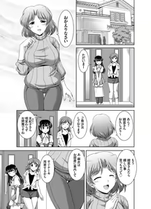 Page 150 of COMIC Grape Vol. 9 - preview thumbnail