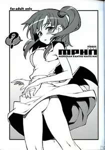 Page 2 of MPHN - Morusan Pantsu Haite Nai - preview thumbnail