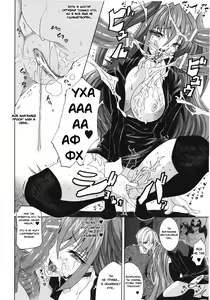 Page 14 of Otoko × Onna S×M - preview thumbnail