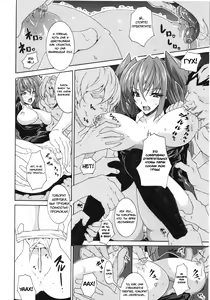 Page 8 of Otoko × Onna S×M - preview thumbnail