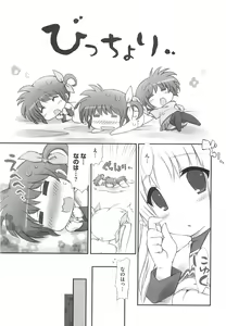 Page 100 of Inran Shoujo LyriNana no Himitsu - preview thumbnail