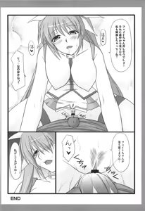 Page 129 of Inran Shoujo Fate - preview thumbnail