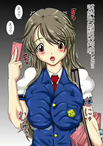Page 4 of Toumei Ningen Rape II - preview thumbnail