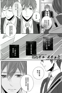 Page 13 of ハルちゃん、あのね。 - preview thumbnail