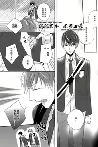 Page 14 of ハルちゃん、あのね。 - preview thumbnail