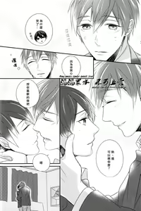 Page 17 of ハルちゃん、あのね。 - preview thumbnail