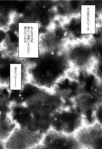 Page 113 of Mahou Shoujo Lolinana - preview thumbnail